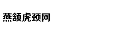 增加48V轻混 全新高尔夫将明